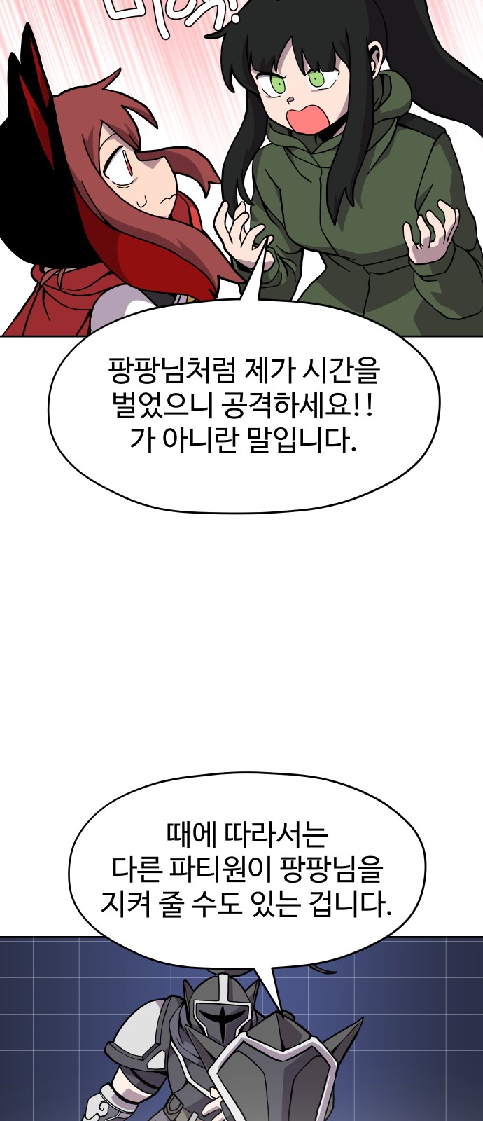 38 페이지