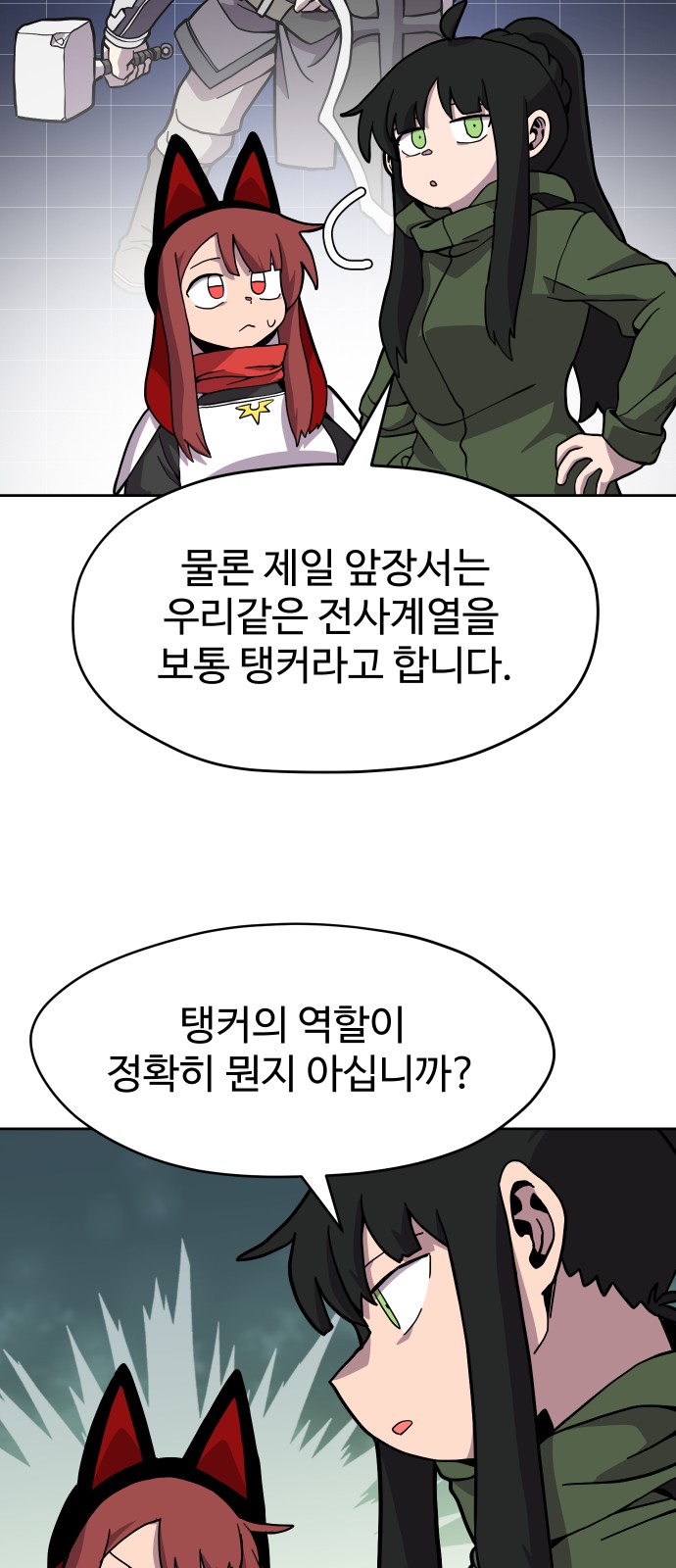 39 페이지