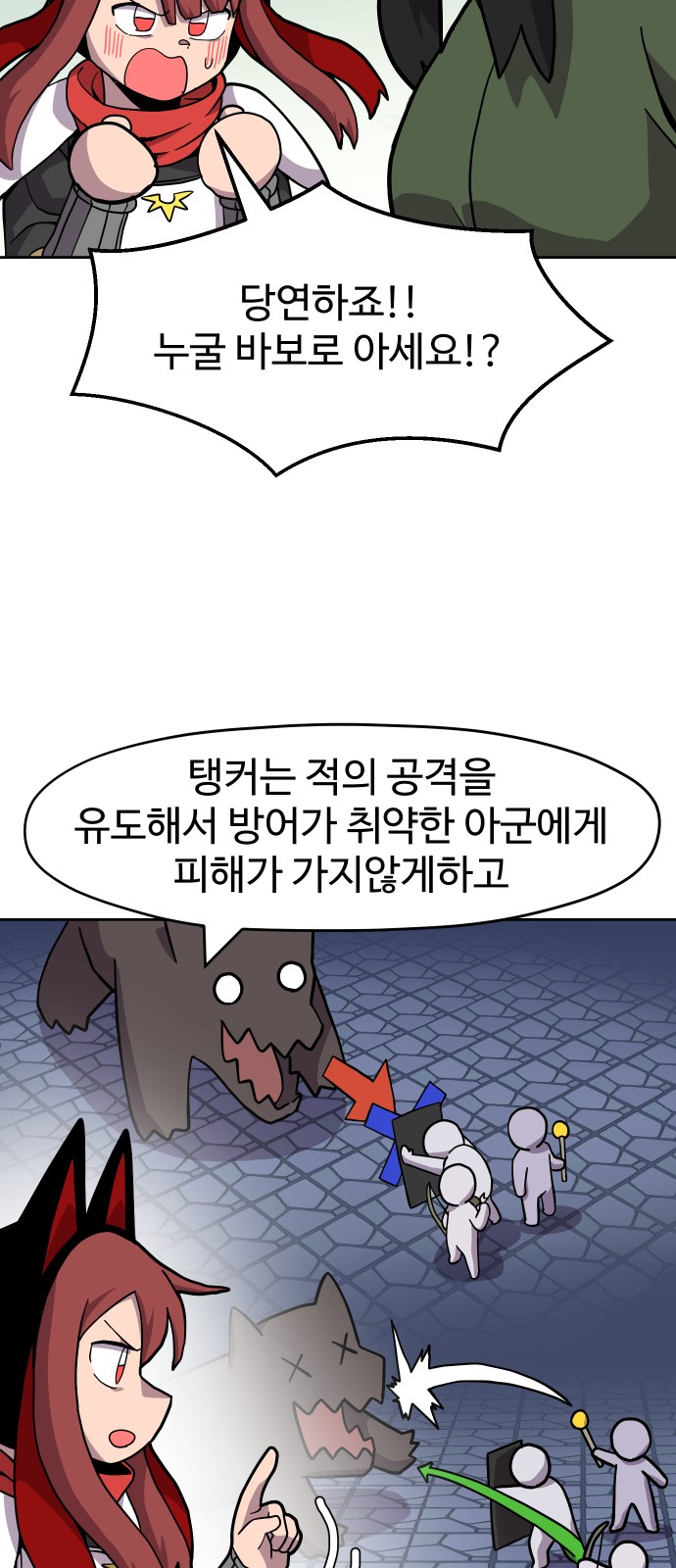 40 페이지
