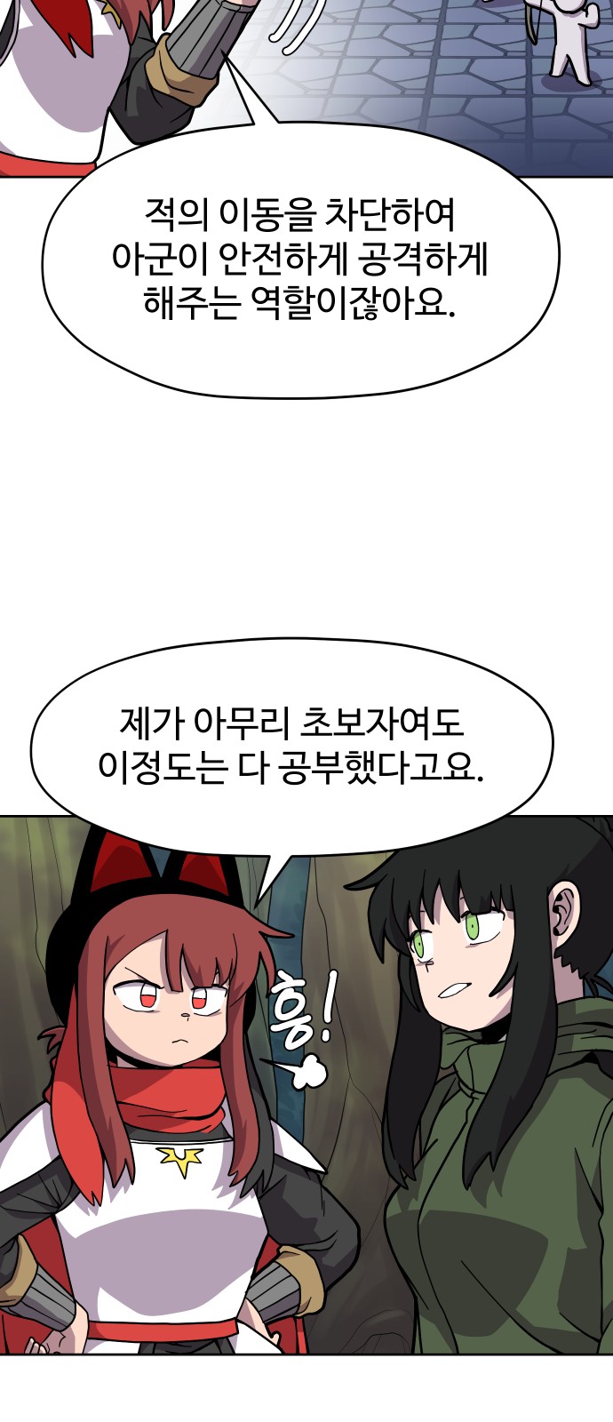 41 페이지