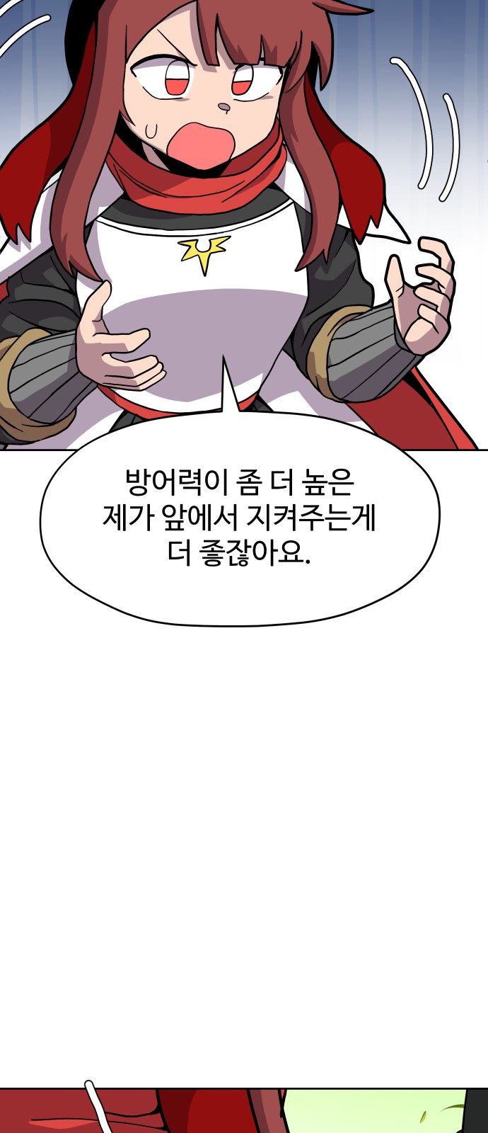 45 페이지
