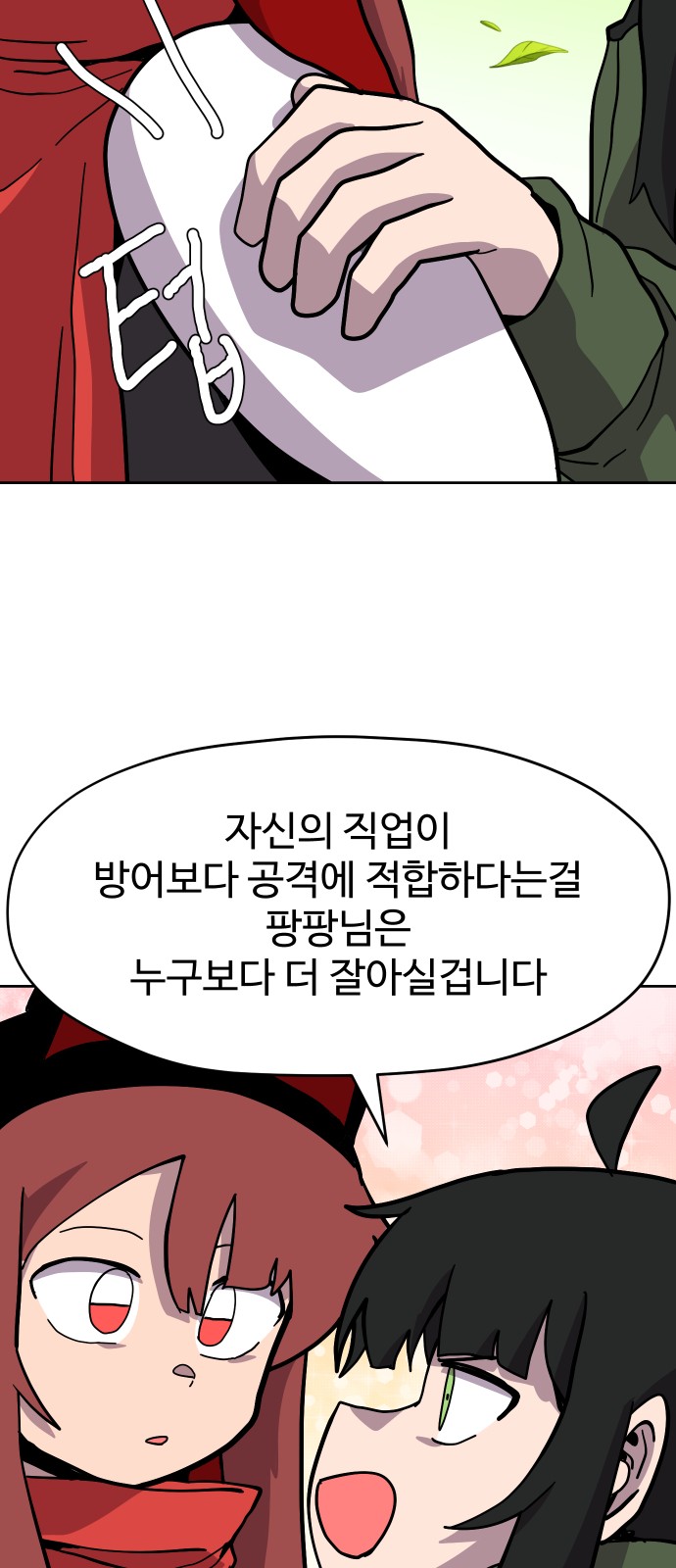 46 페이지
