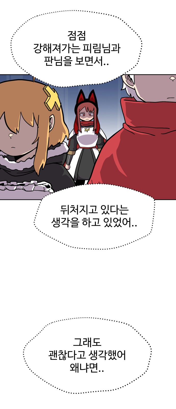 51 페이지