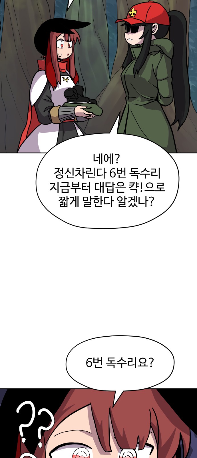 56 페이지