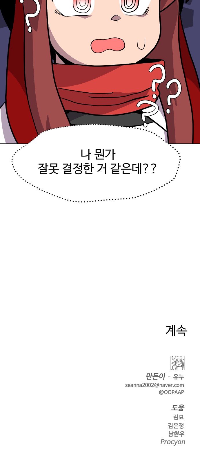 57 페이지