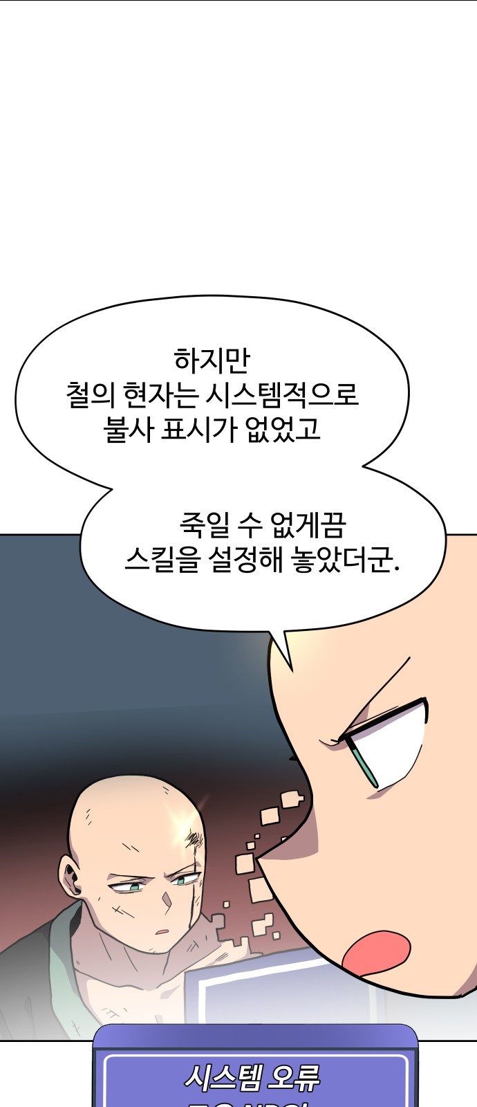 25 페이지