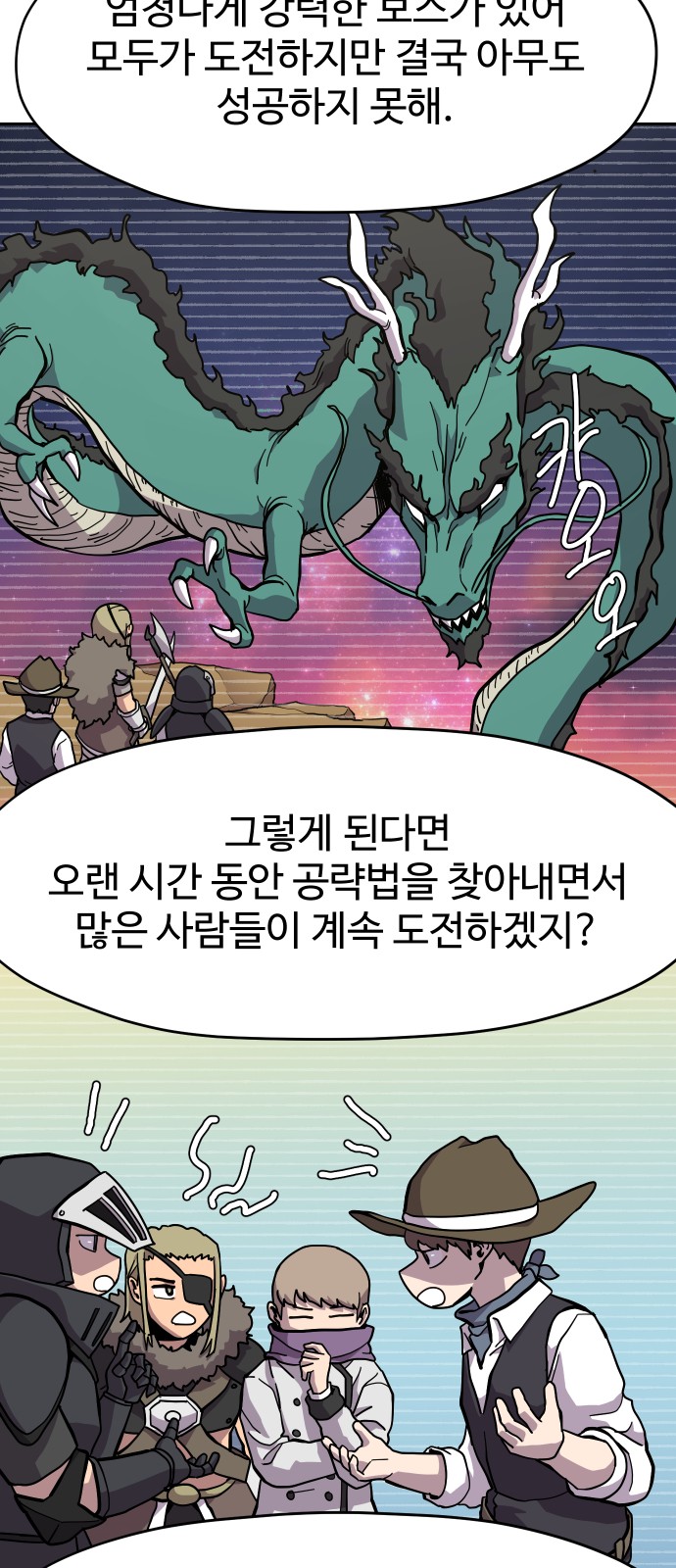 28 페이지