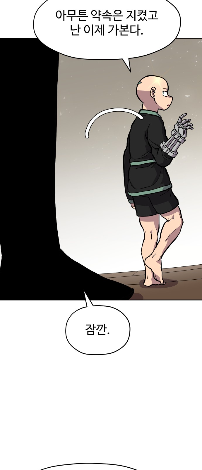 34 페이지