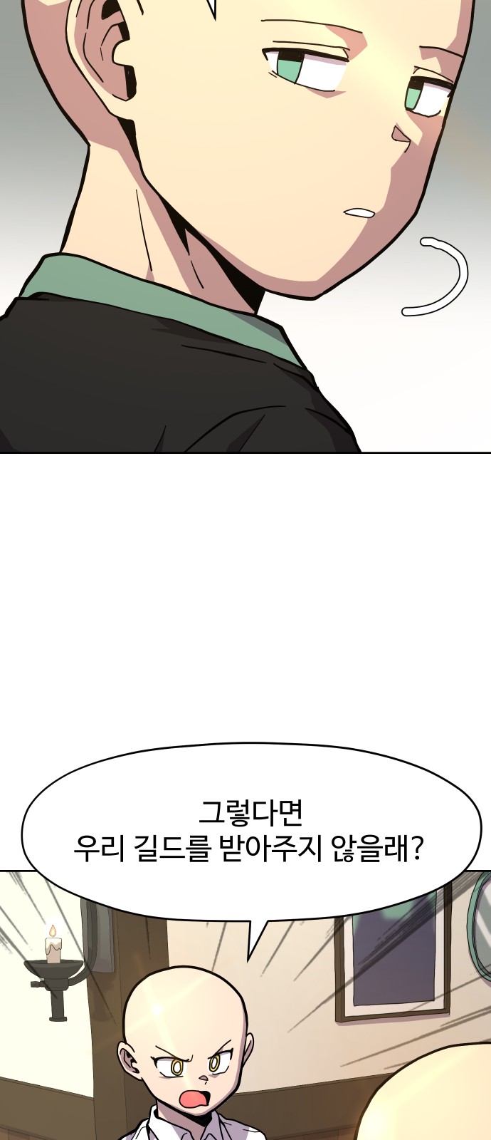 36 페이지
