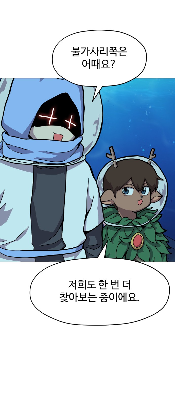 48 페이지