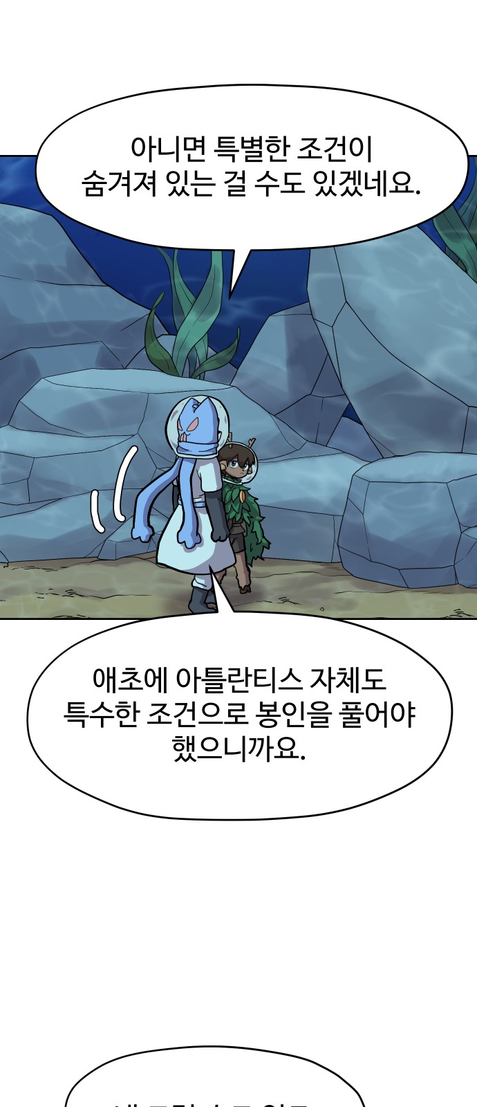 49 페이지