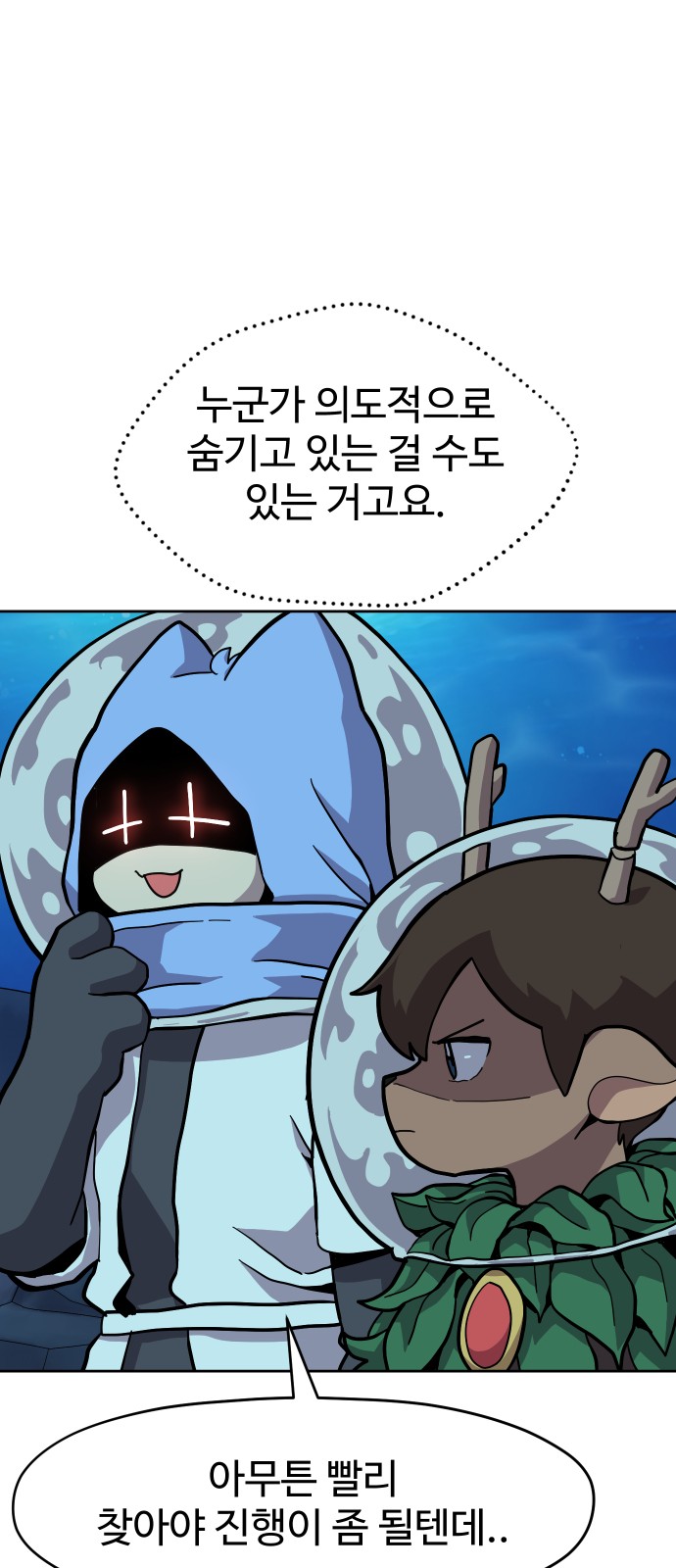 51 페이지