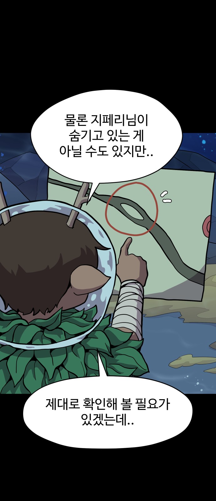 55 페이지