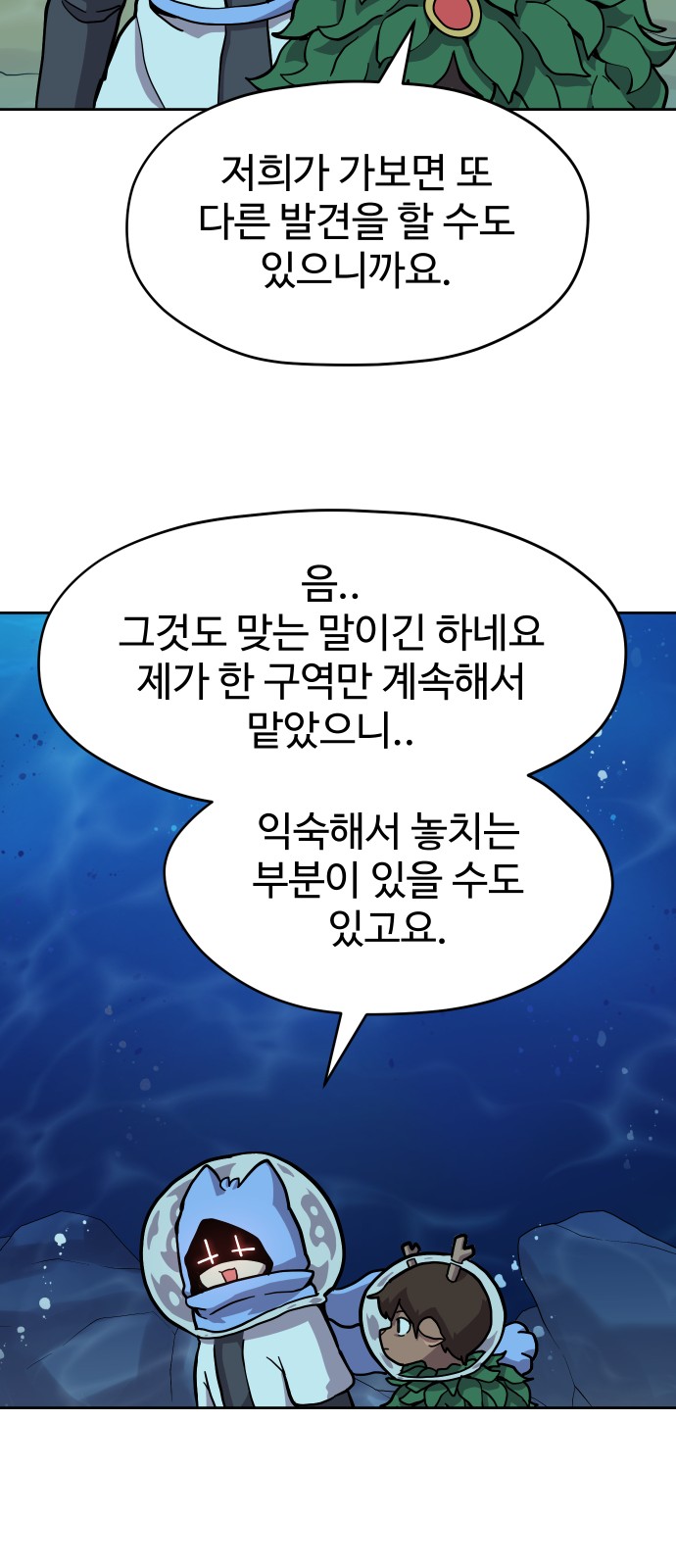 57 페이지