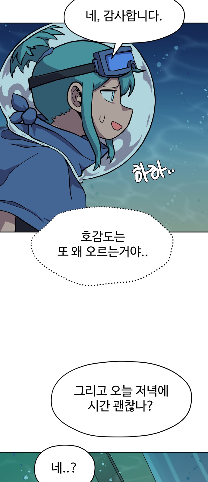 14 페이지