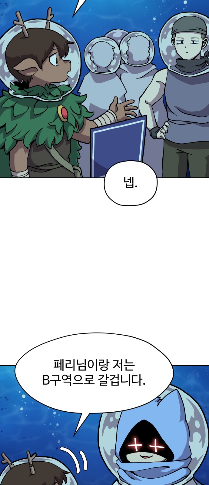 19 페이지
