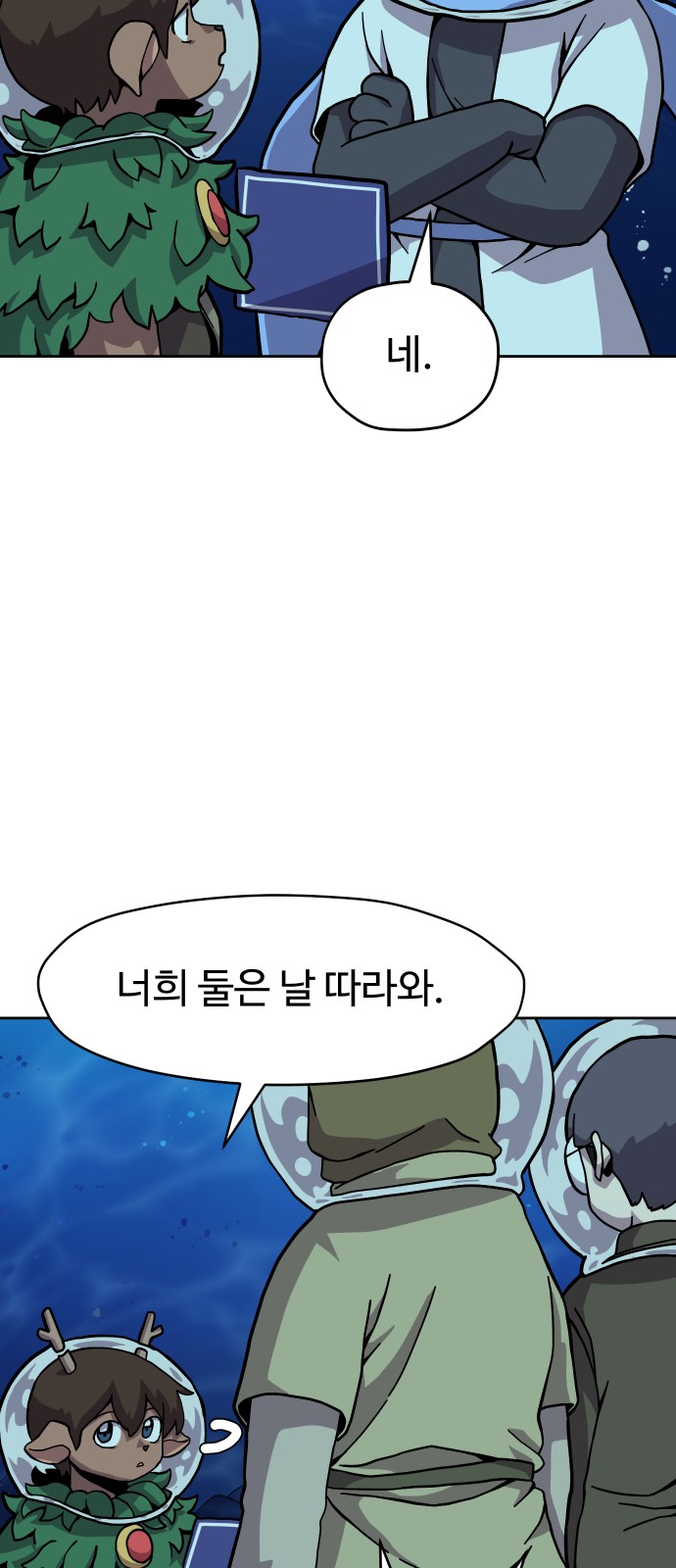 20 페이지