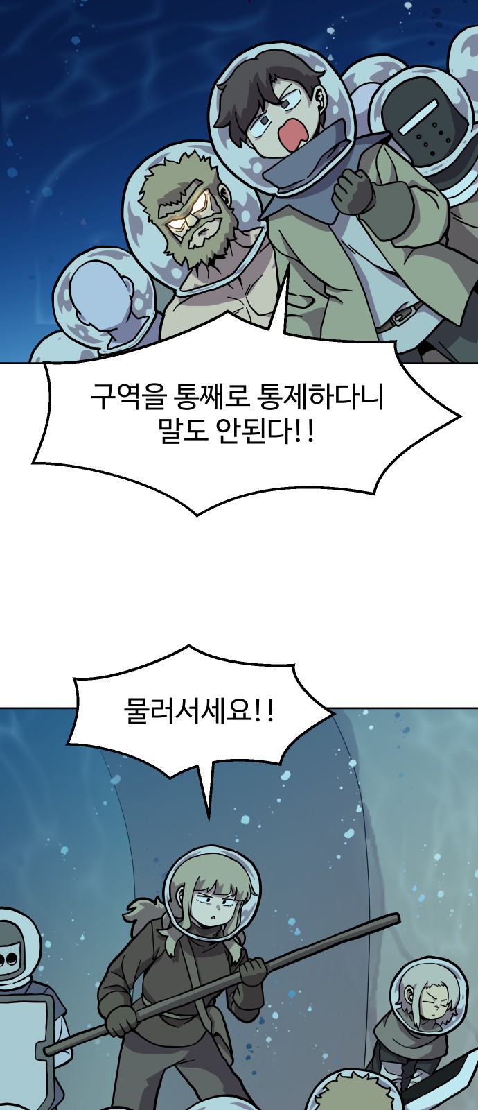 28 페이지