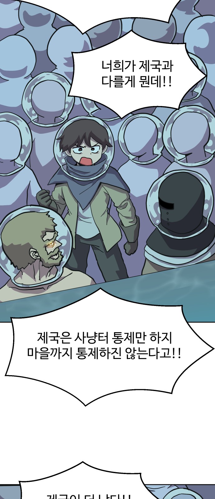 37 페이지