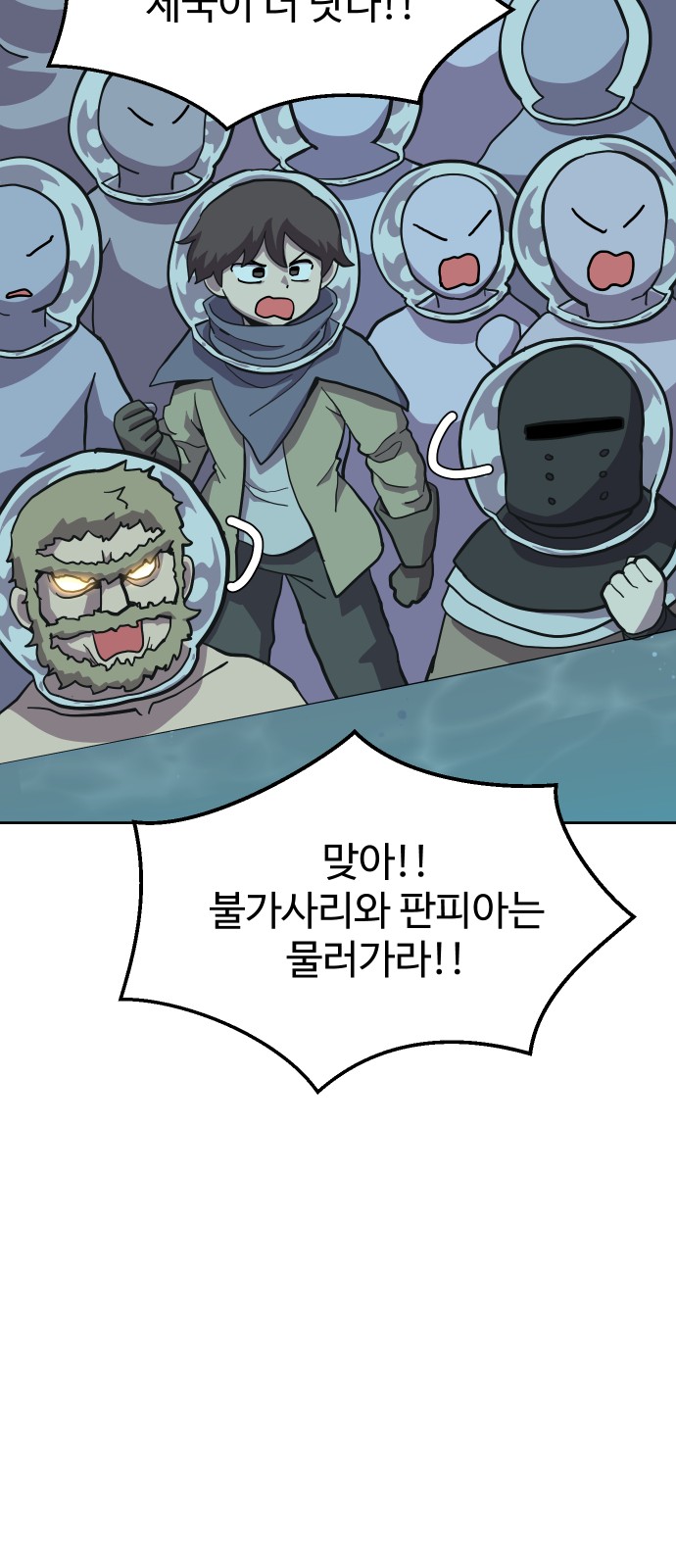 38 페이지