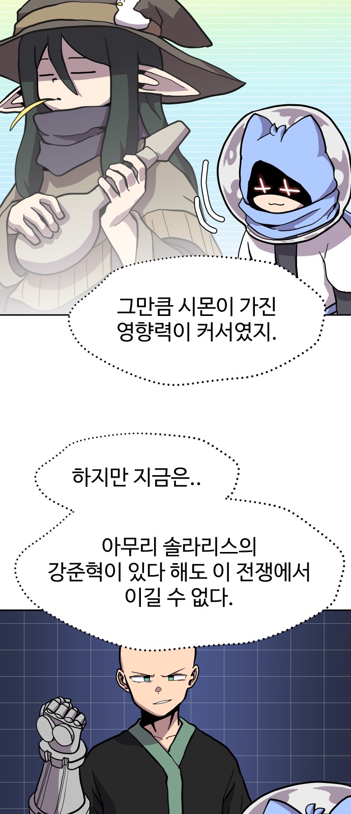 43 페이지