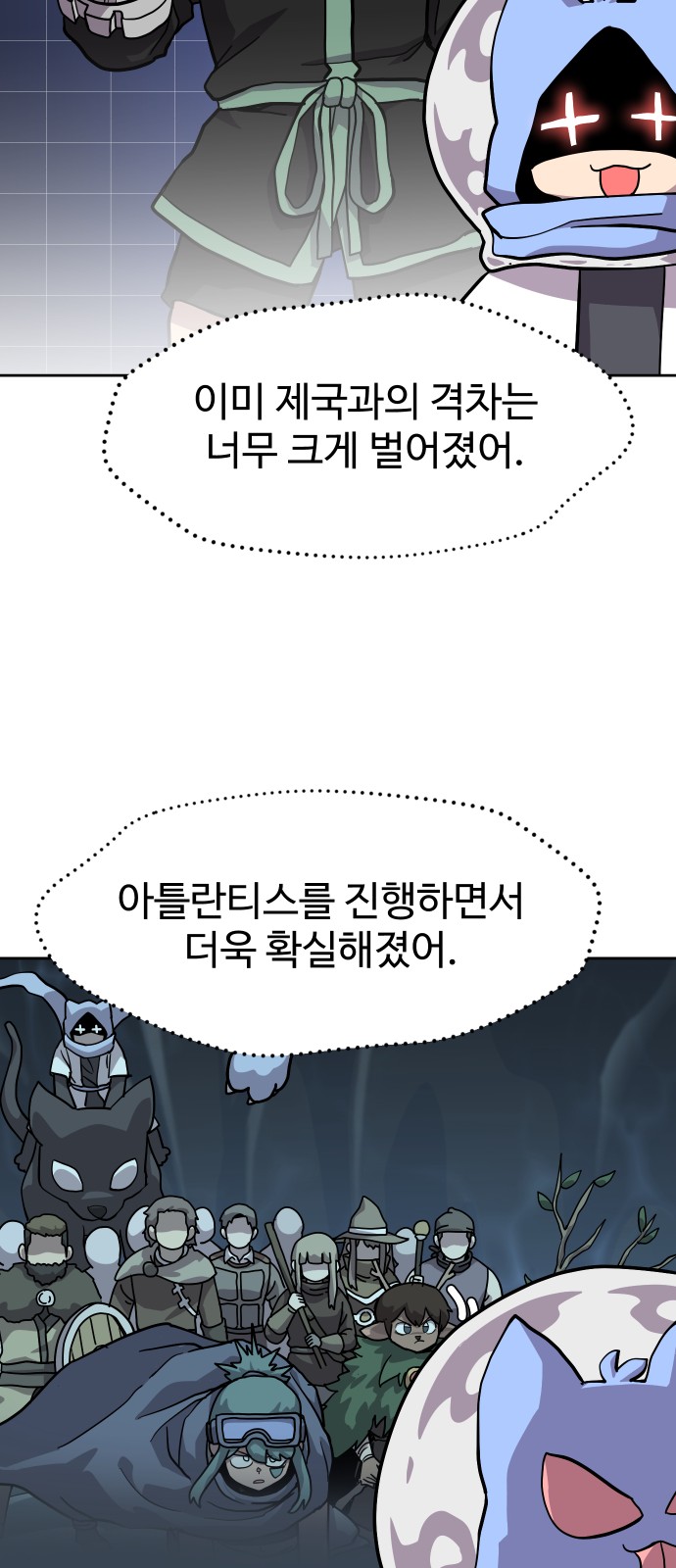 44 페이지