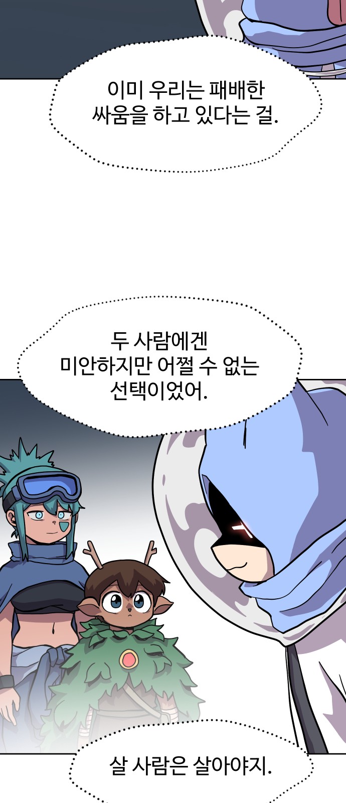 45 페이지