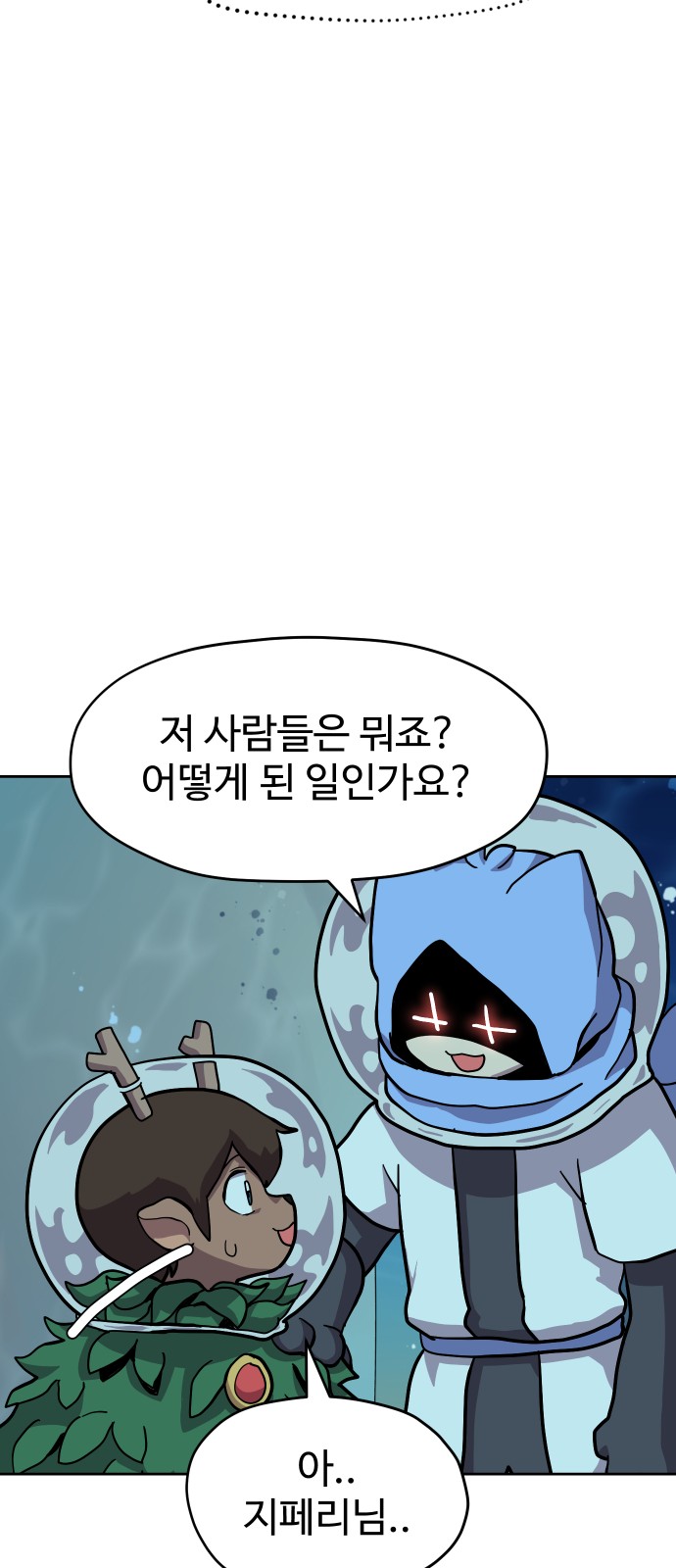 46 페이지
