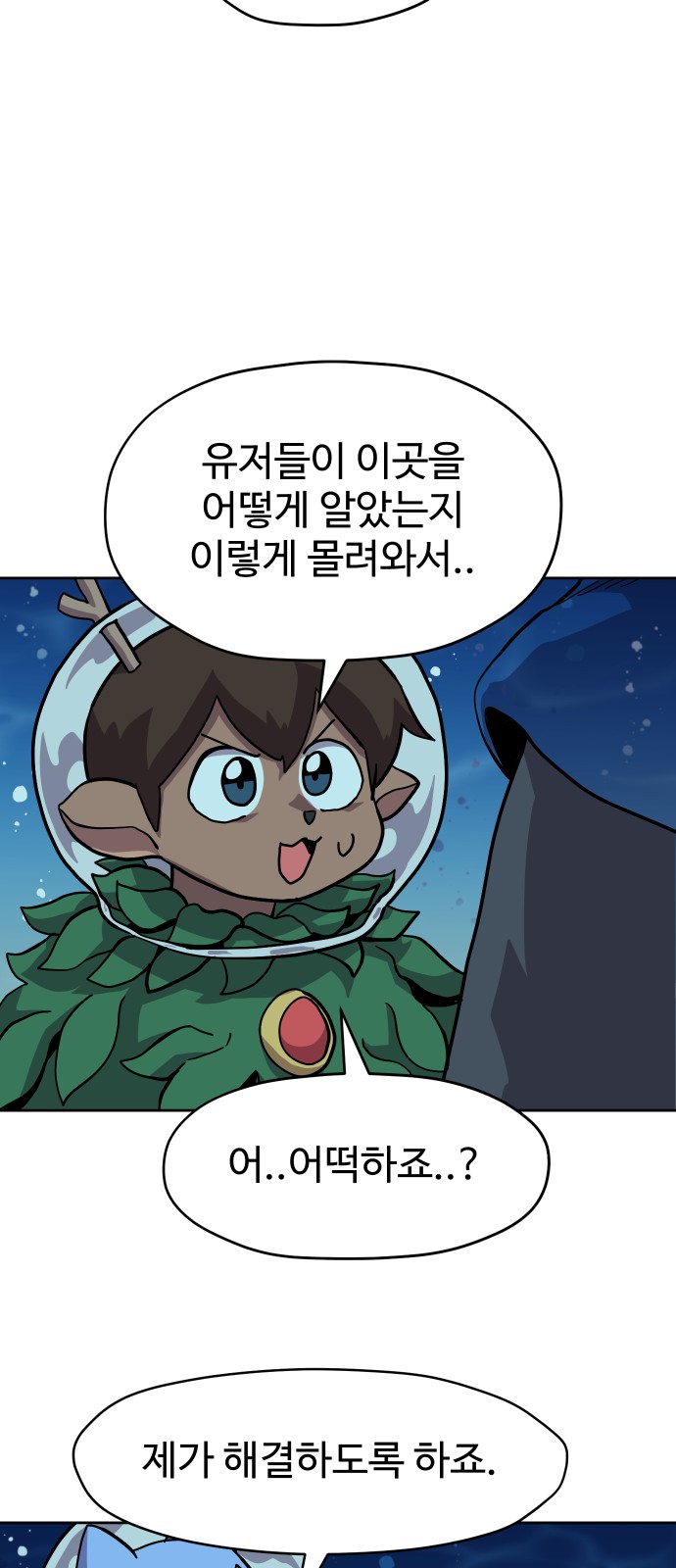 47 페이지