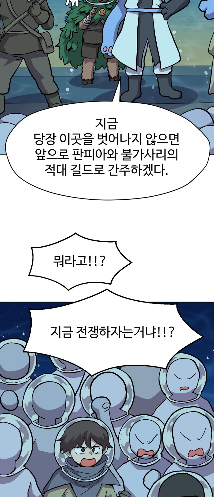 49 페이지