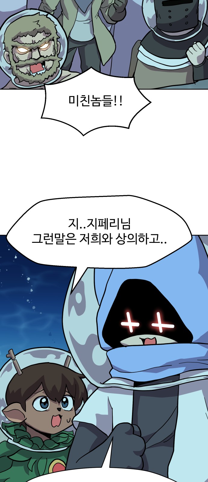 50 페이지