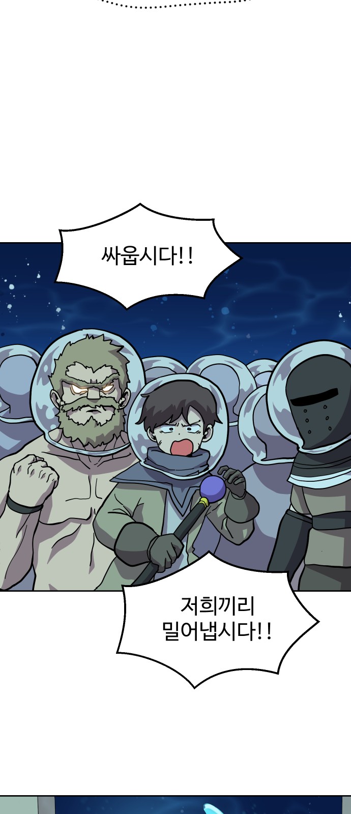 52 페이지