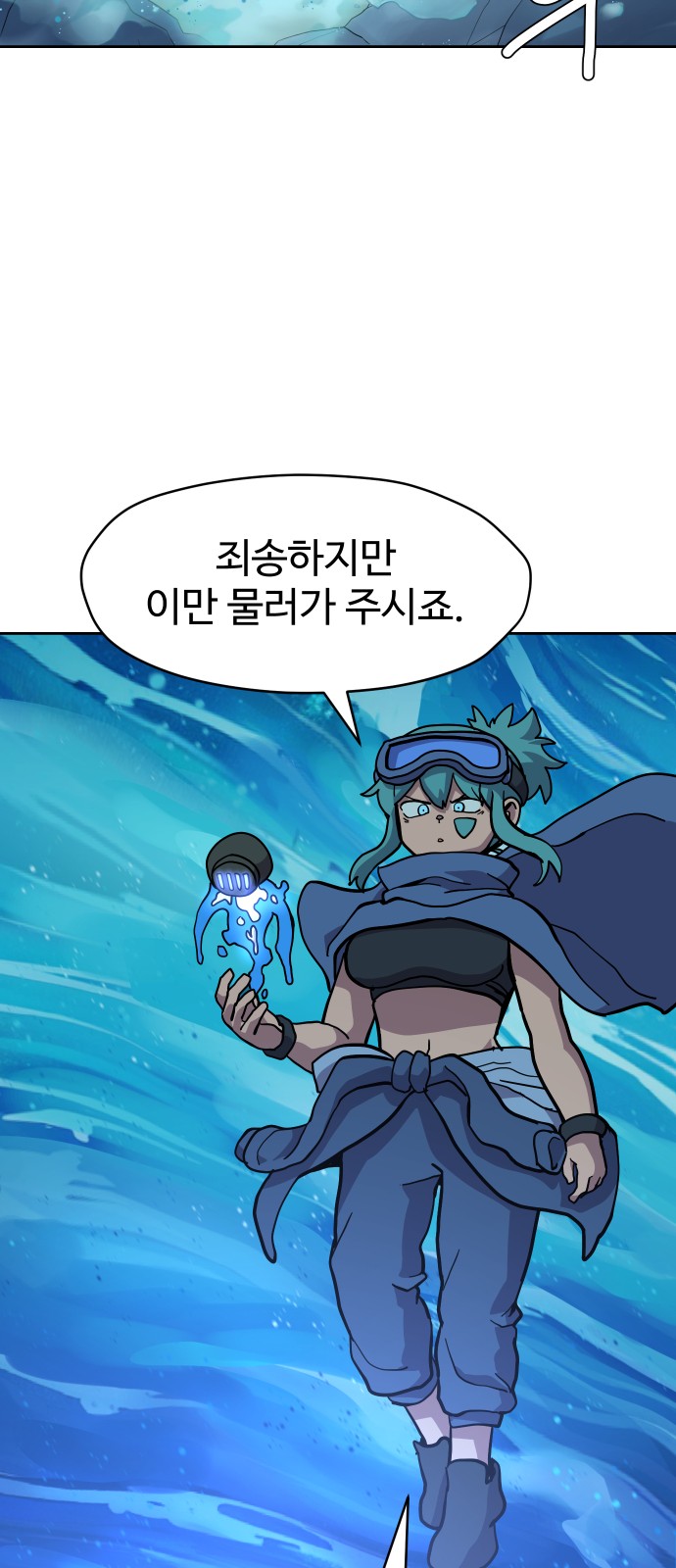 56 페이지