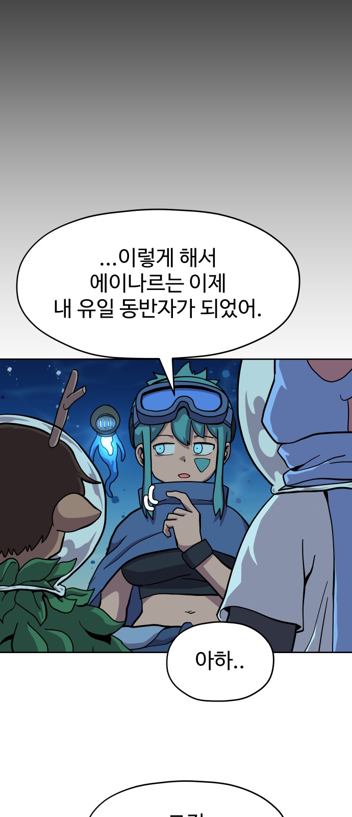 11 페이지