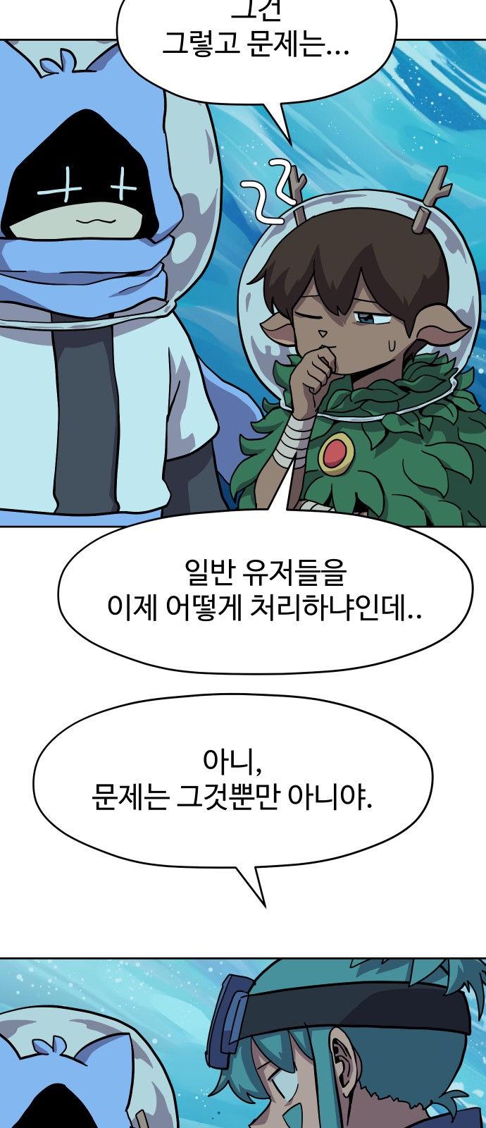 12 페이지