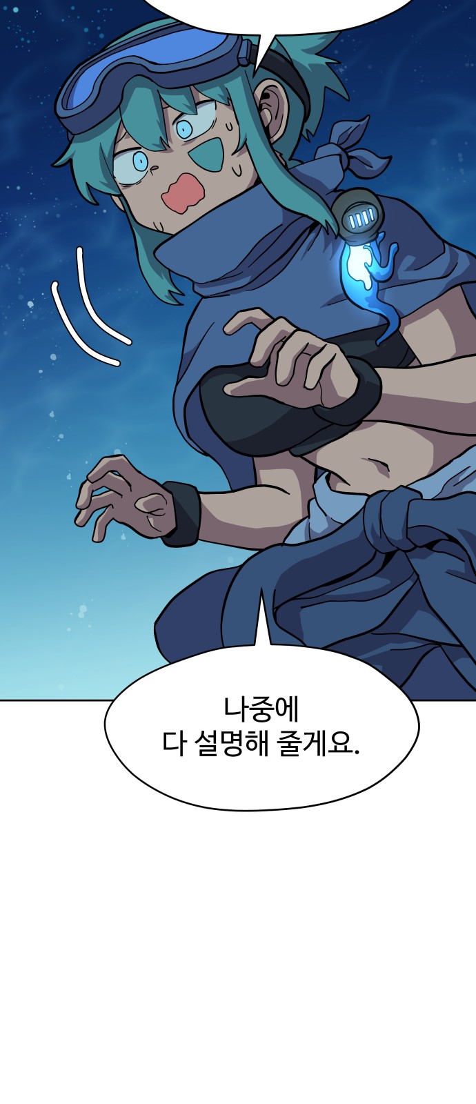 18 페이지