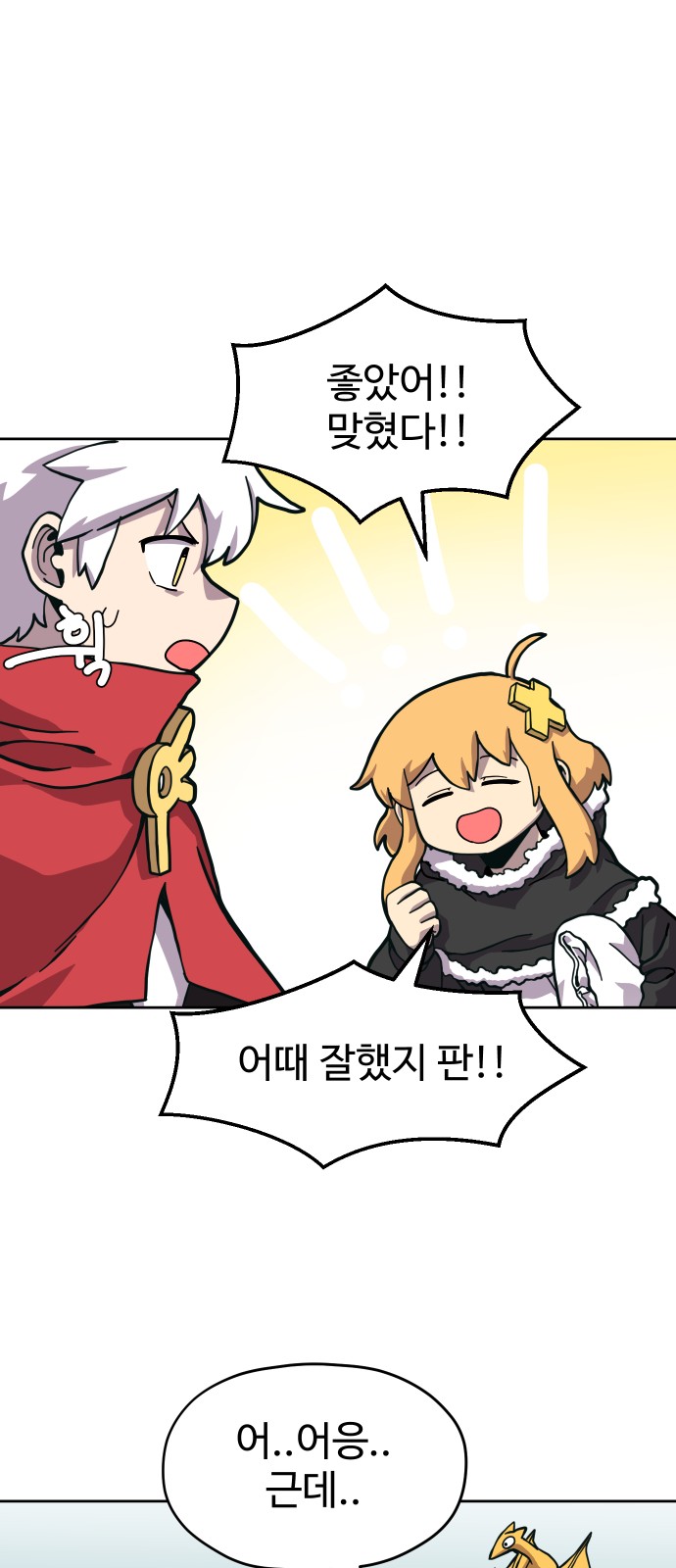 31 페이지