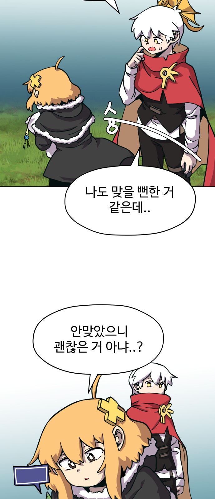 32 페이지