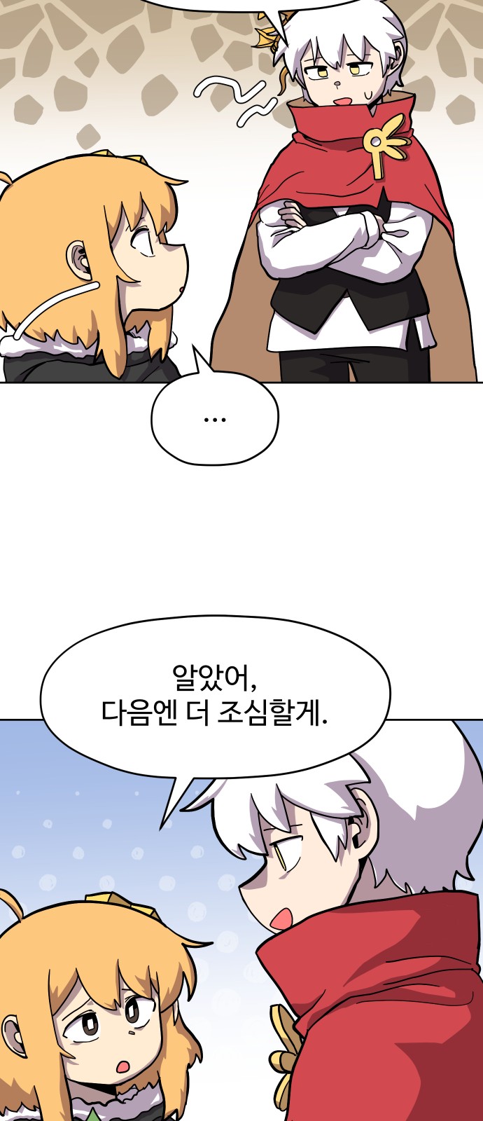 34 페이지