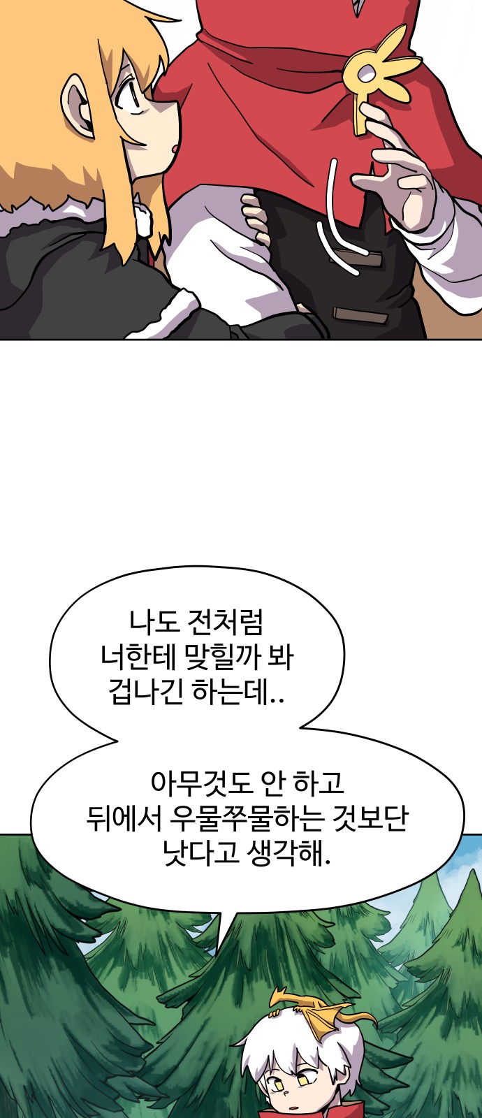 40 페이지