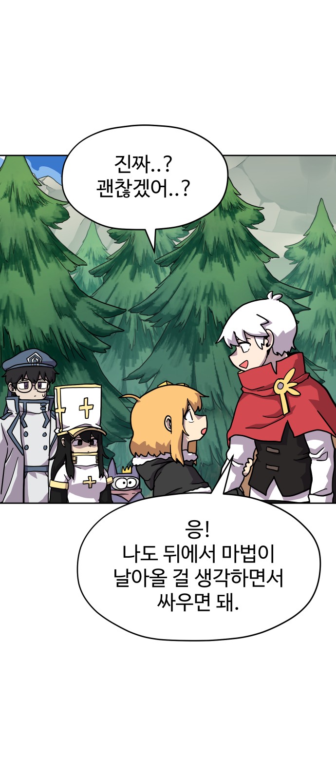 45 페이지