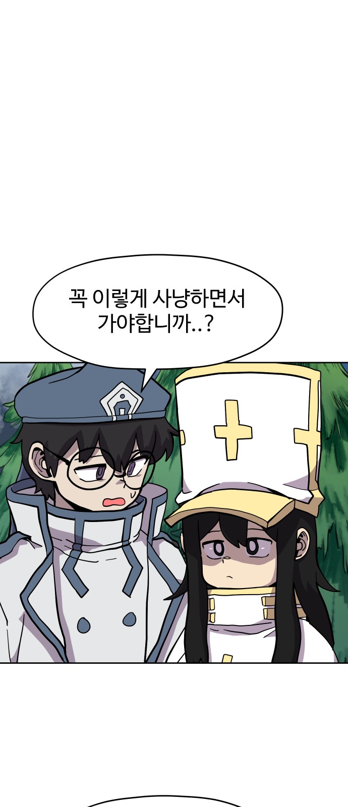 46 페이지