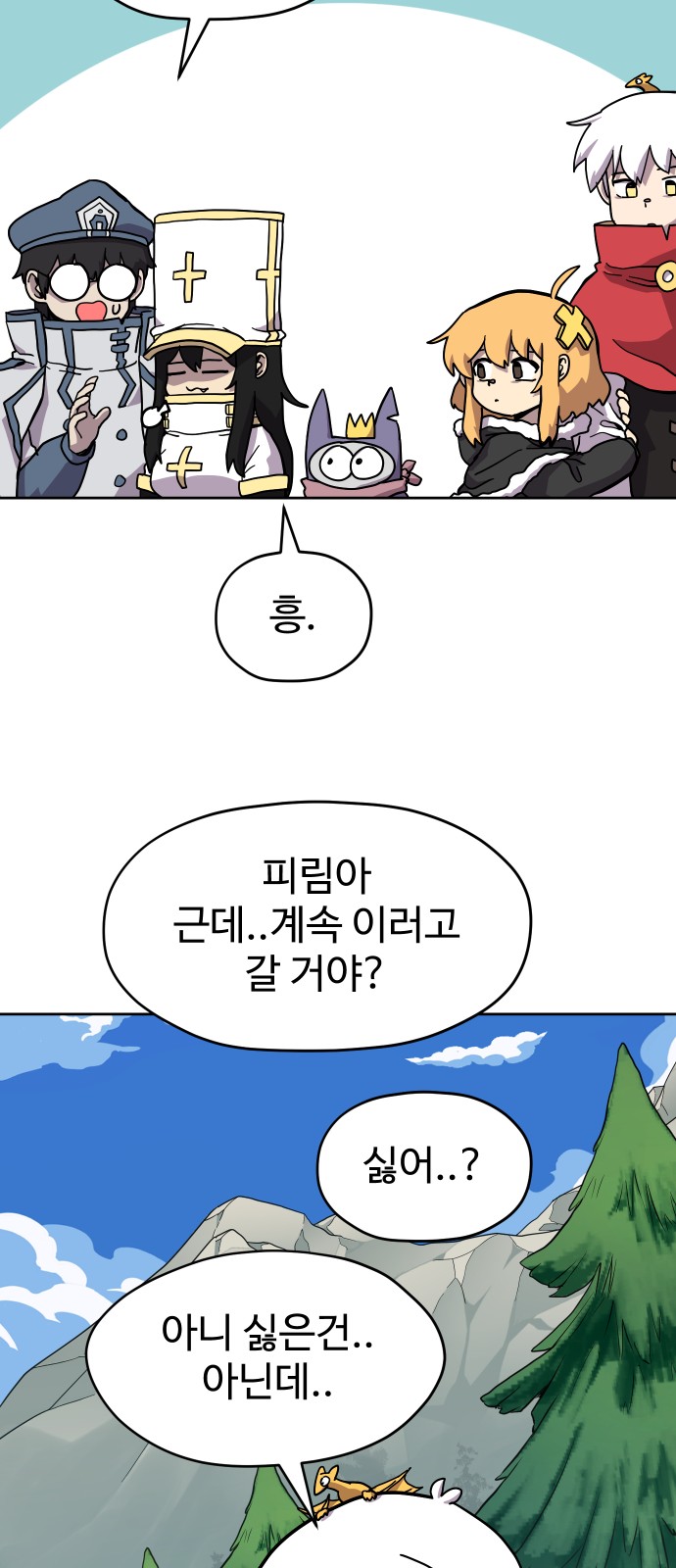 48 페이지