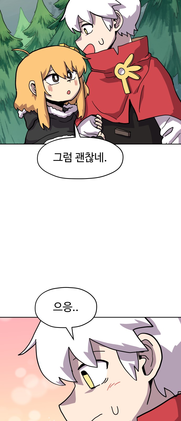 49 페이지