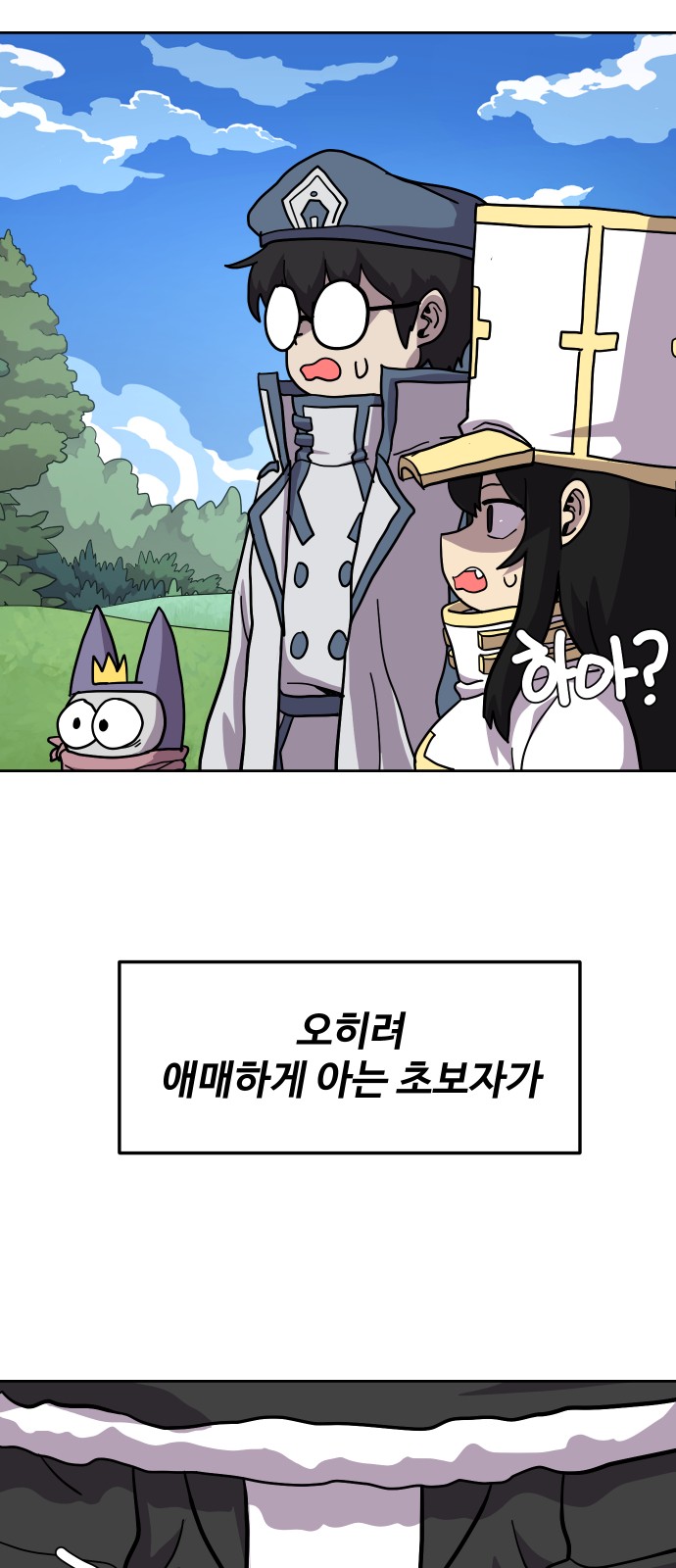 52 페이지