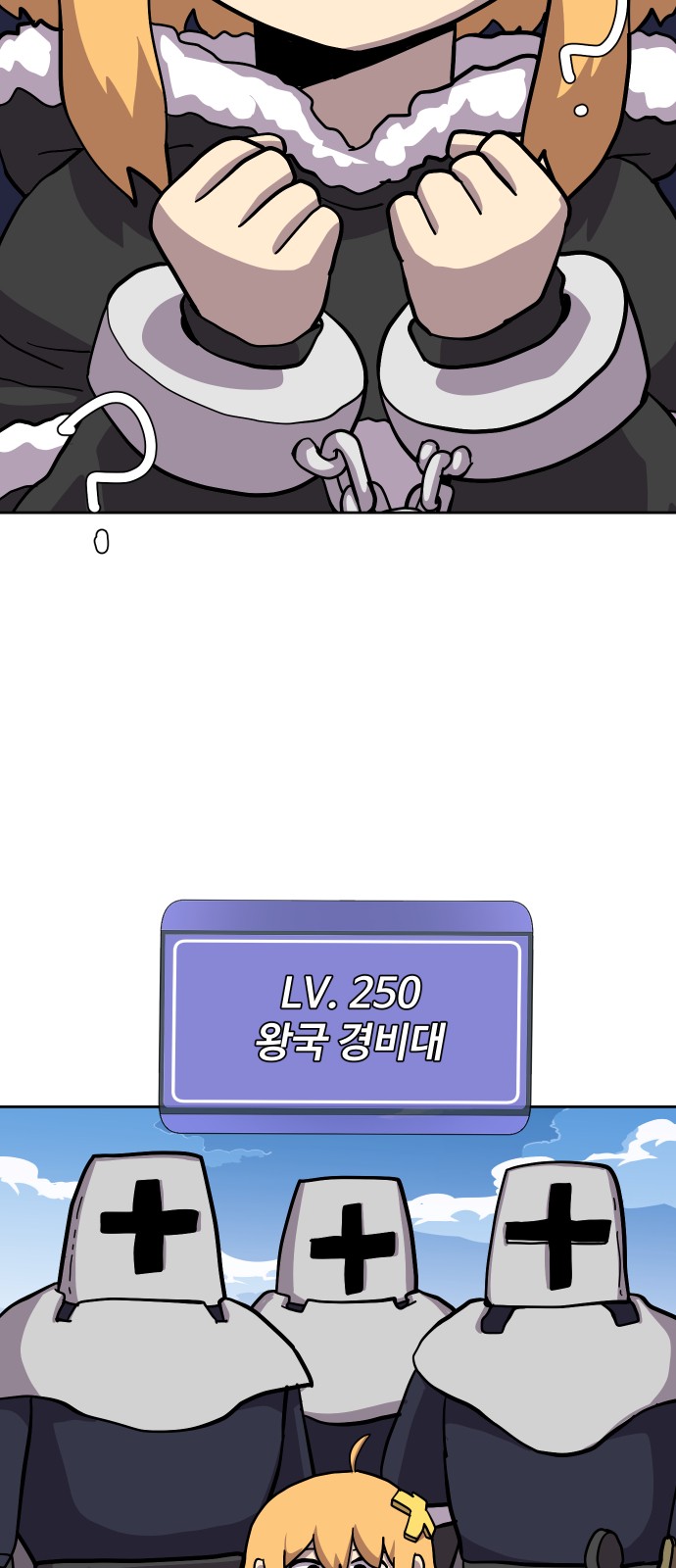 54 페이지
