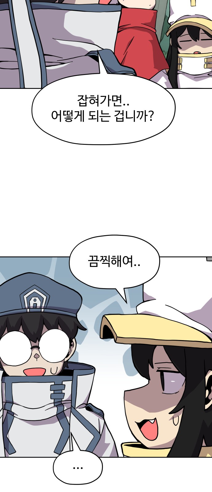 36 페이지