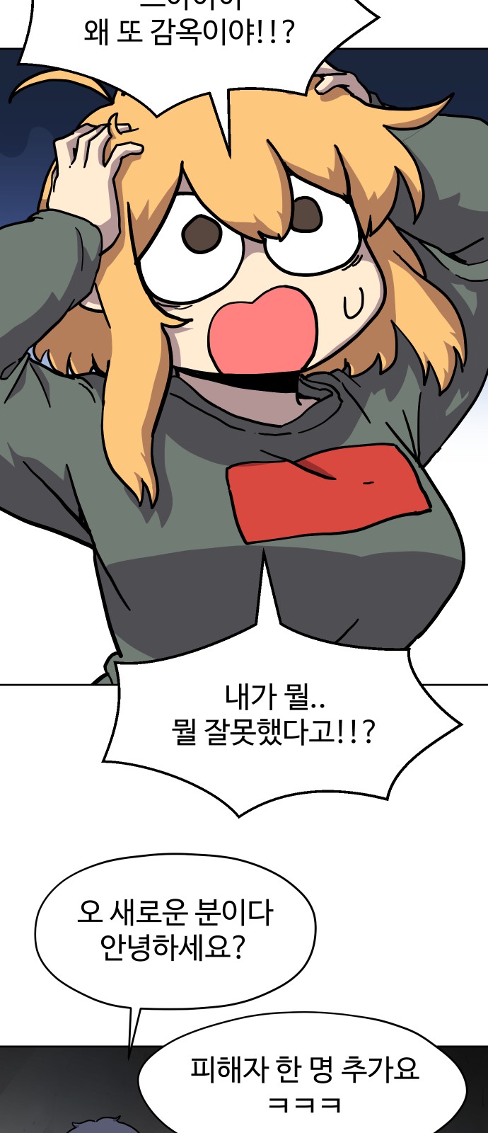 42 페이지