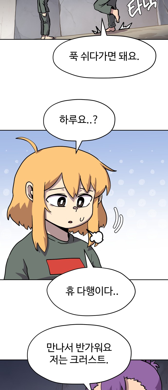 45 페이지