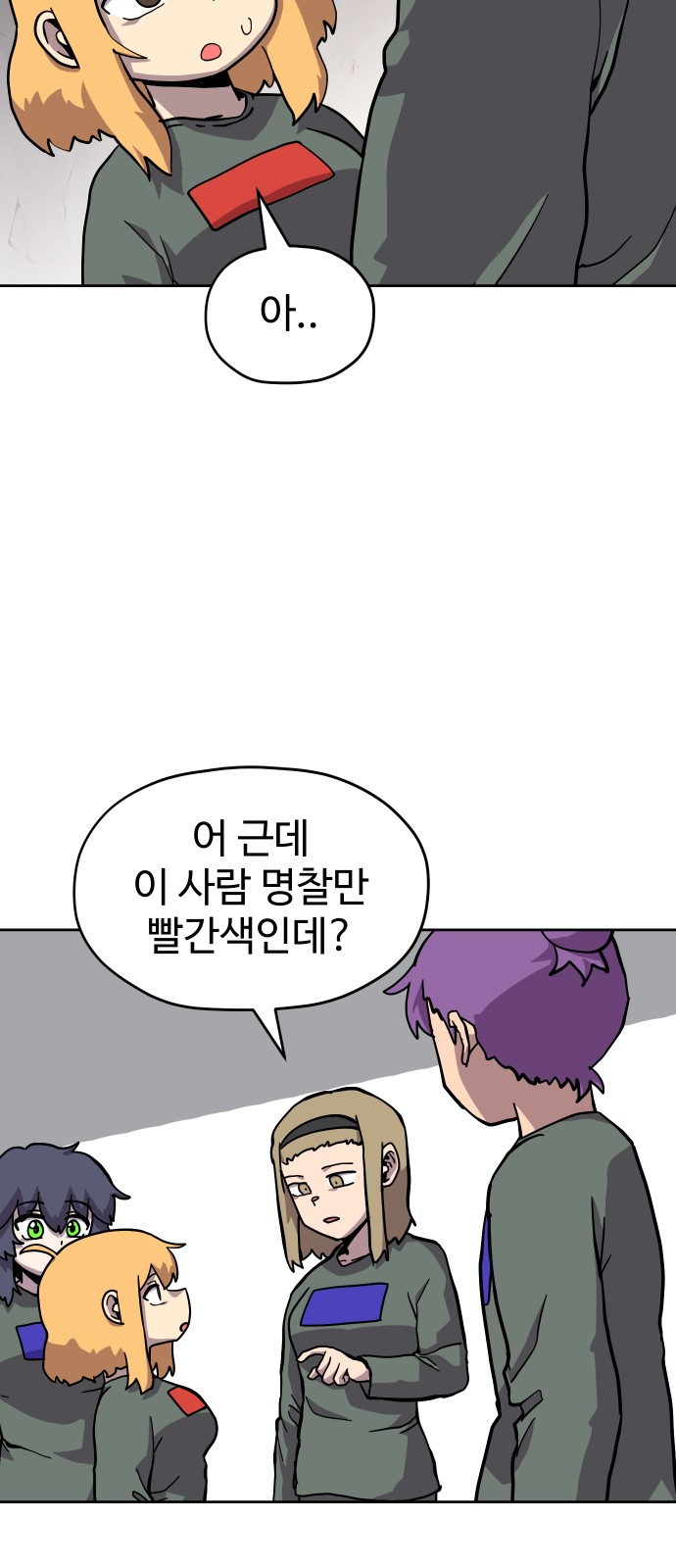 49 페이지
